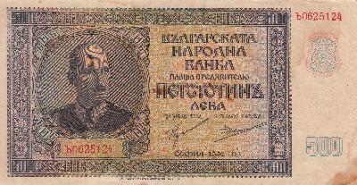 Beschrijving voorzijde: BORIS III